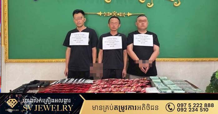 Over 10kg of Narcotics Seized in Cambodia's Svay Rieng, Three Chinese Nationals Arrested