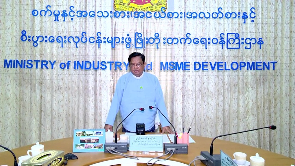 MSME Development: Meeting with the Federation of MES