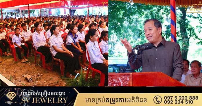 Cambodia Promotes English Education for Rural Children, Aiming for 2050