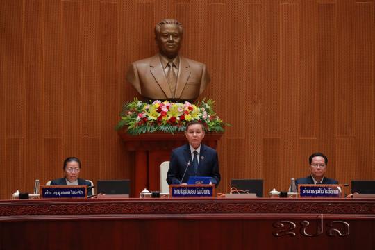 Lao National Assembly Convenes Extraordinary Session to Deliberate Economic, Fiscal, and Development Issues