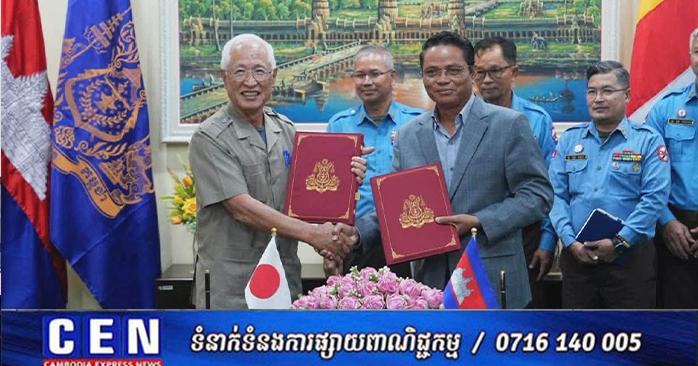 Cambodia's CMAC and IMCCD Sign Partnership Agreement for Mine Clearance Project