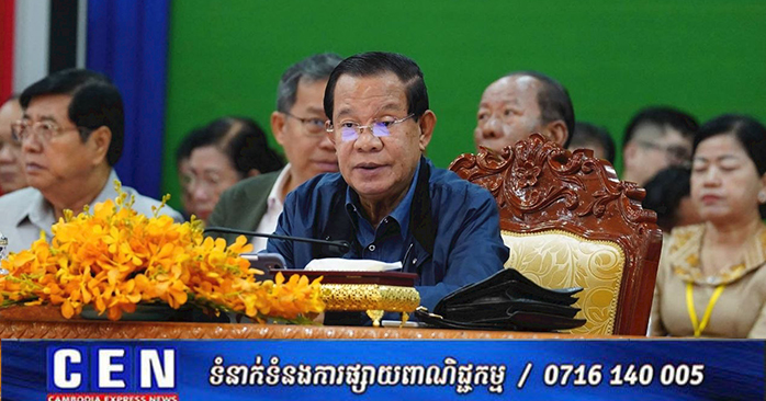 Hun Sen Urges Local Authorities to Strengthen Natural Resource Protection and Combat Illegal Activities
