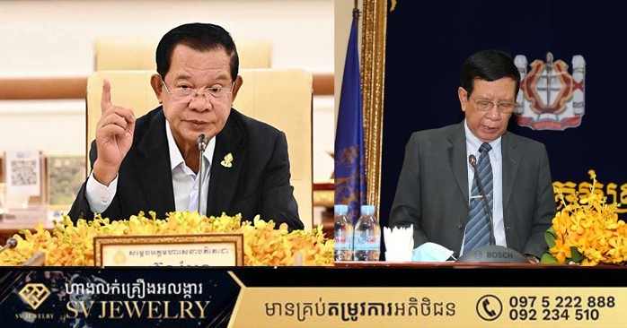 Cambodia Ministry of Justice Reshuffles Officials, Appoints Advisors