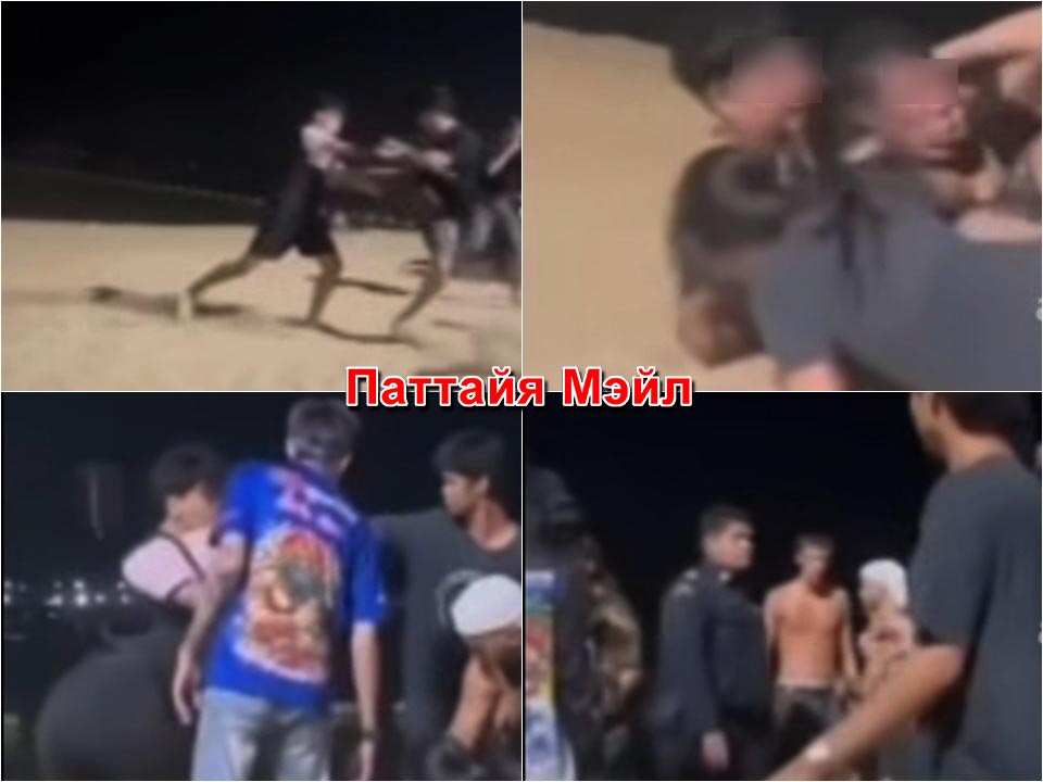 パタヤビーチで大麻を巡るトラブル、観光客の暴行事件が波紋を呼ぶ