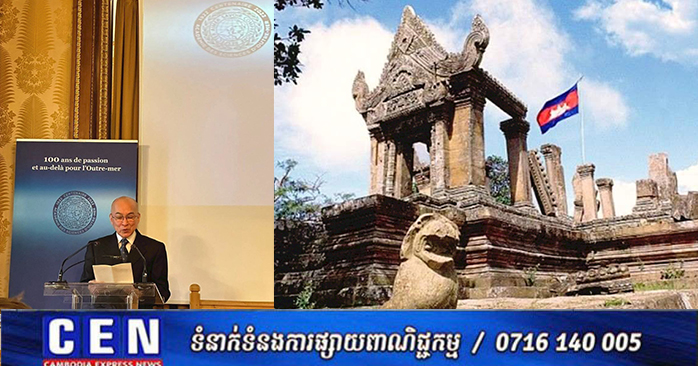 King Celebrates 18th Anniversary of Preah Vihear Temple's UNESCO World Heritage Listing