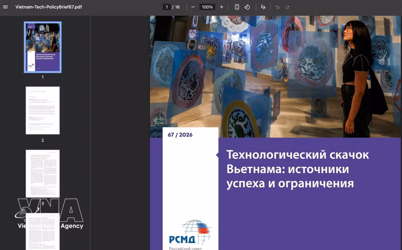 ベトナム、開放政策で技術革新加速 ロシア専門家が分析