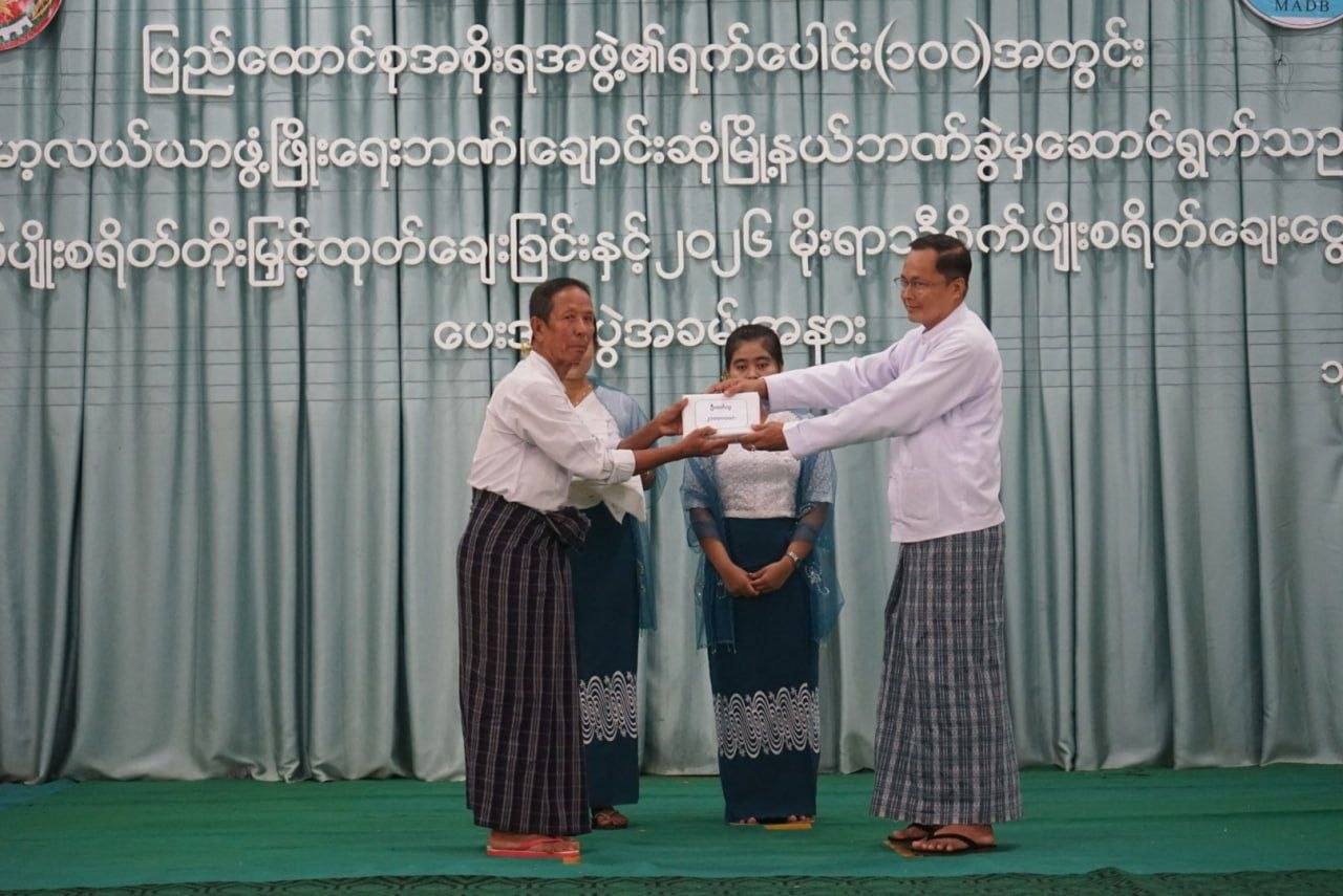 Over 37 Billion Kyats to be disbursed as monsoon paddy cultivation loans in Mon State this year