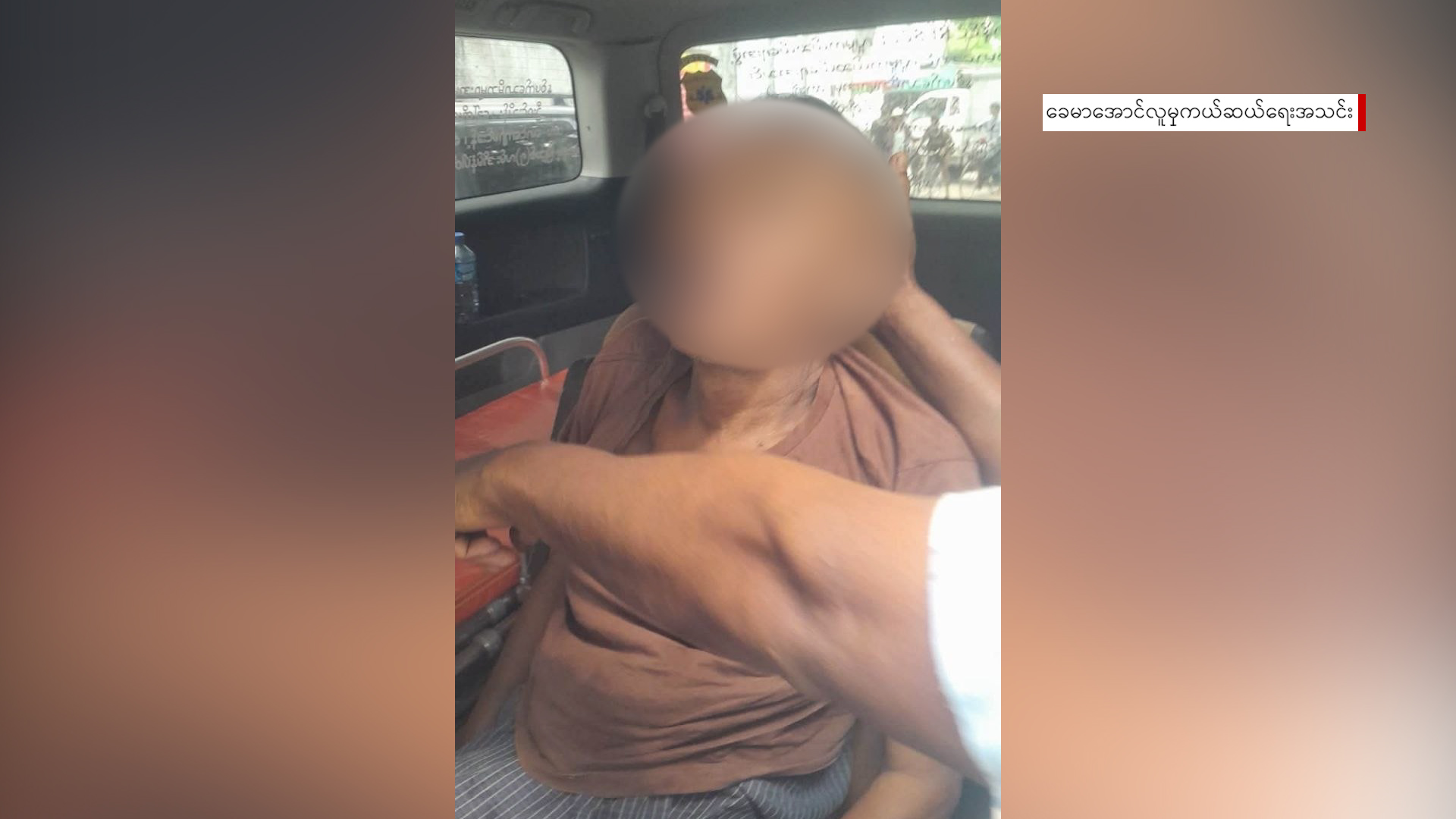 ブルインナウンン駐車場で男性が熱中症で倒れる