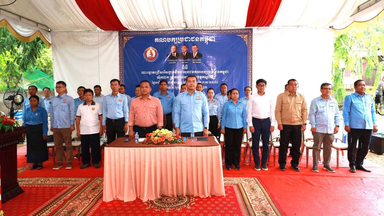Cambodian People's Party Emphasizes Internal Democracy with First Direct Youth Leader Elections