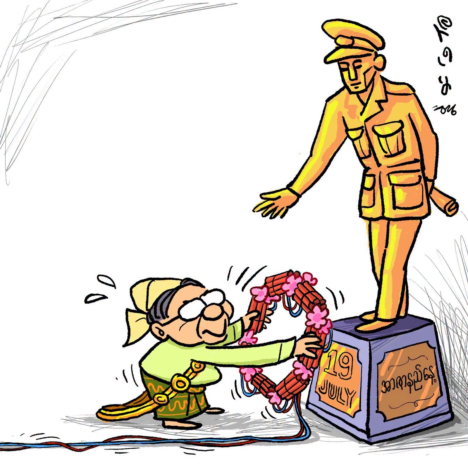 "A Martyr Who Has Been Slain Many Times"