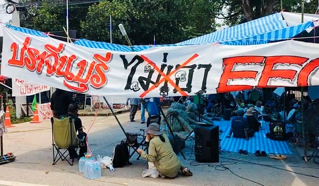 Prachinburi Citizens' Network Demands PM's Answer on EEC Expansion, Citing 11,207 Signatures