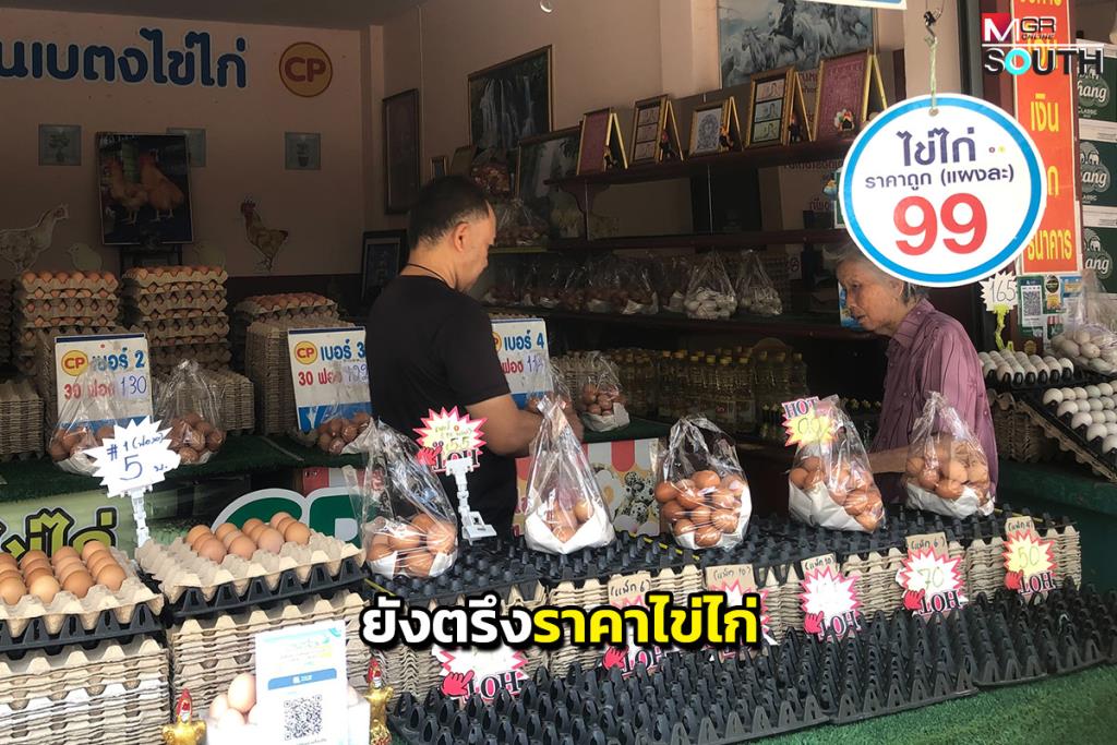 別東鶏卵店は、農場のフロントが増えたにもかかわらず、依然として価格を維持しています。卵の需要が増大し、市場で供給が不足し始めていると指摘