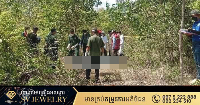 Chinese National Found Murdered in Kep Province Plantation