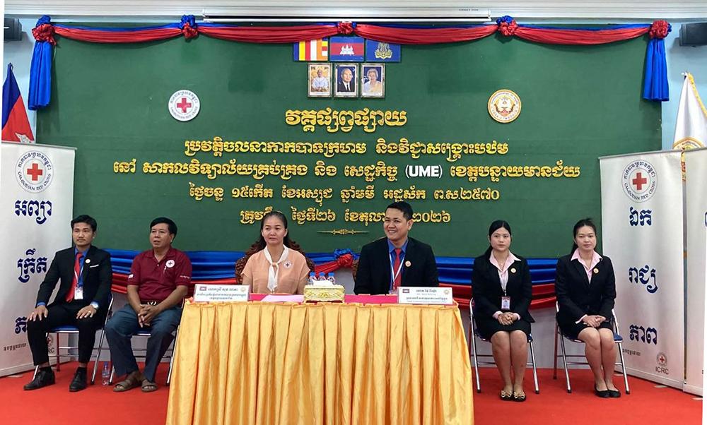 Cambodian Red Cross Disseminates Humanitarian Knowledge and First Aid Skills to 120 University Students