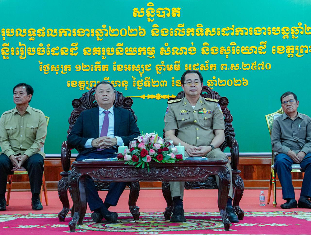 Sihanoukville Identifies 5 Challenges in Land Management, Urbanization, and Construction Sectors