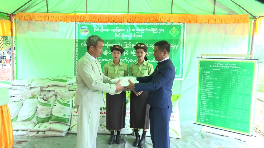 Inspection Tour: Regional development works in Shan State