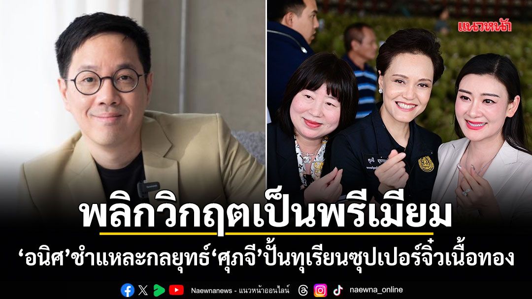 「規格外」がブランド化?タイ産ドリアン戦略に見る新たな市場開拓の潮流