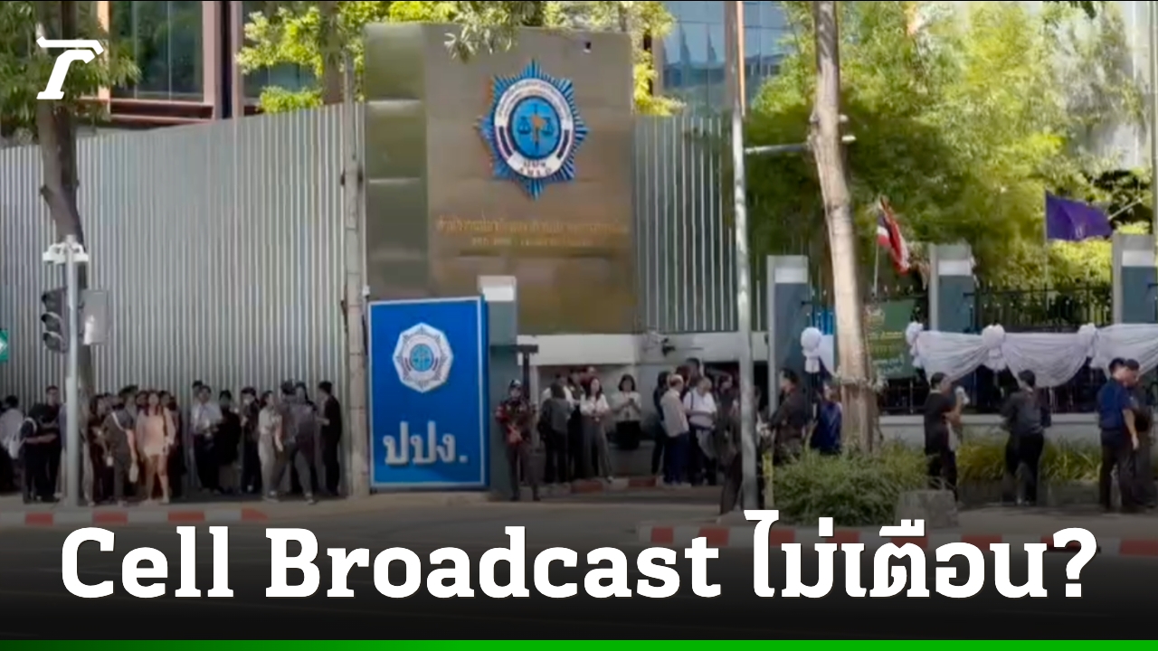 DDPM Clarifies Why Cell Broadcast Was Not Triggered After M5.3 Myanmar Earthquake