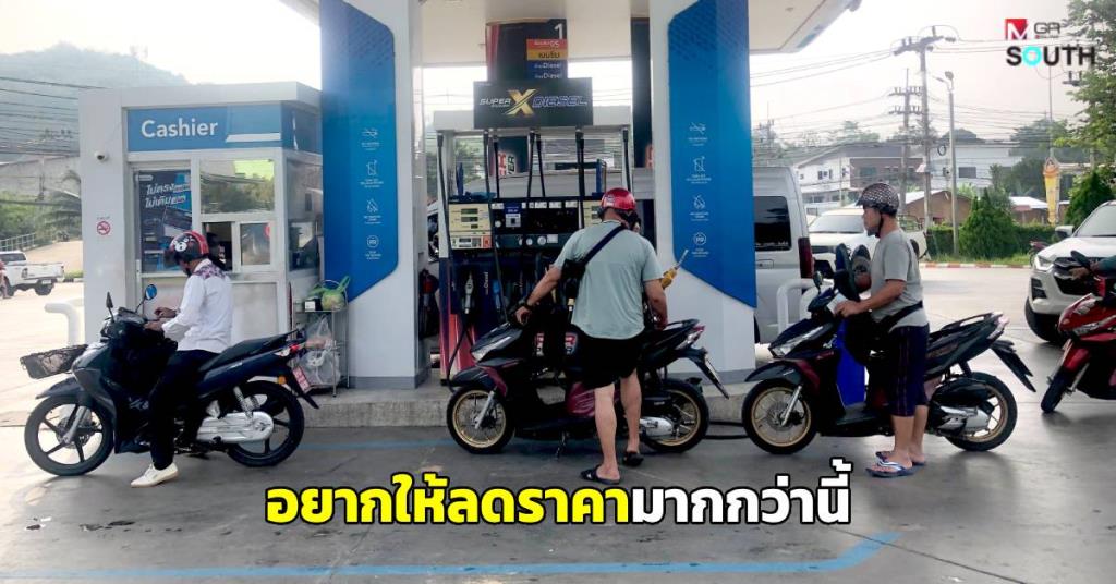 タイ南部ベトン、燃料価格下落で給油ラッシュ