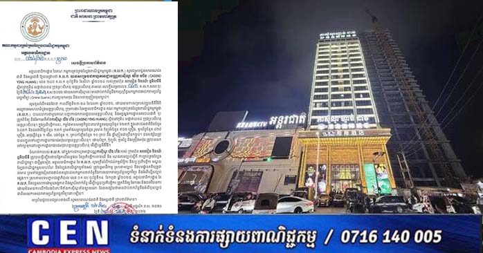 Cambodia Revokes Casino License Over Online Scam Involvement