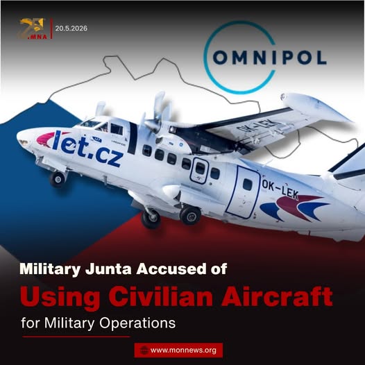 Military Junta Accused of Using Civilian Aircraft for Military Operations
