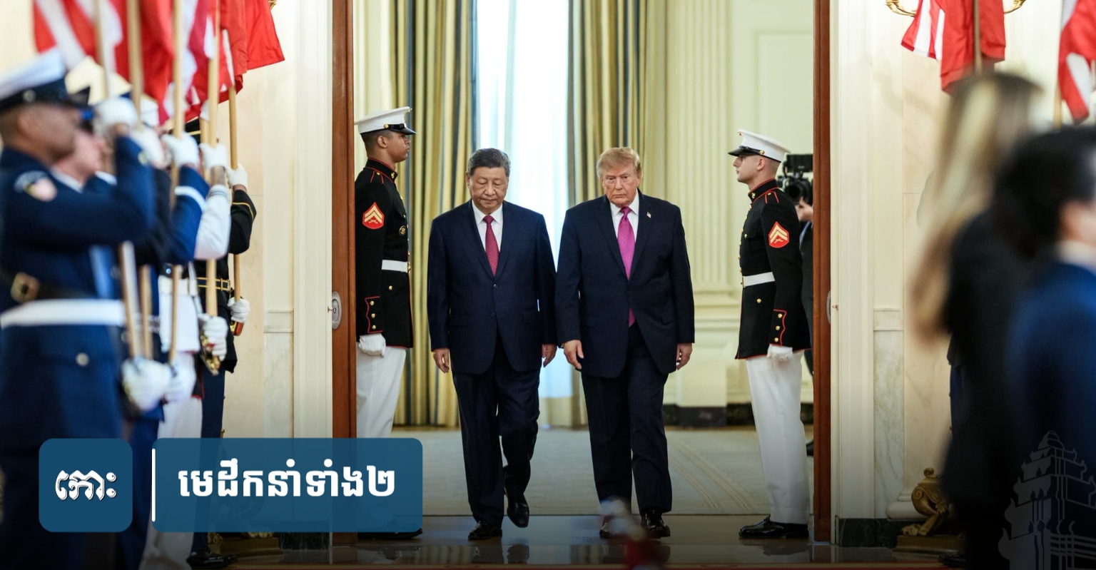 Xi Jinping Advocates for US-China Cooperation Over Rivalry