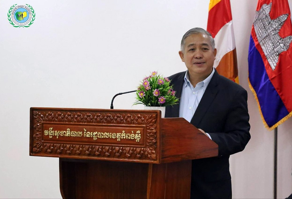Cambodia Strengthens Social Affairs Sector Capacity Through Provincial Training