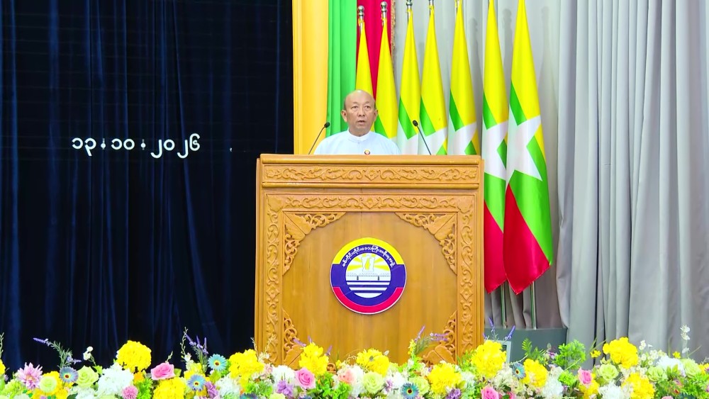 Int’l Day for Disaster Risk Reduction: The commemoration ceremony held in Monywa