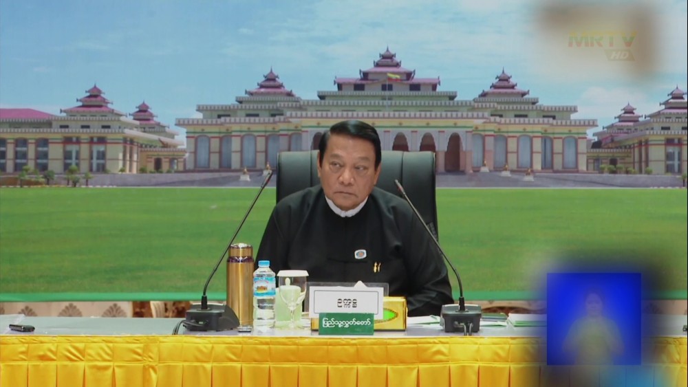 Meeting with Hluttaw Committees: Pyithu Hluttaw Speaker met with Hluttaw committees