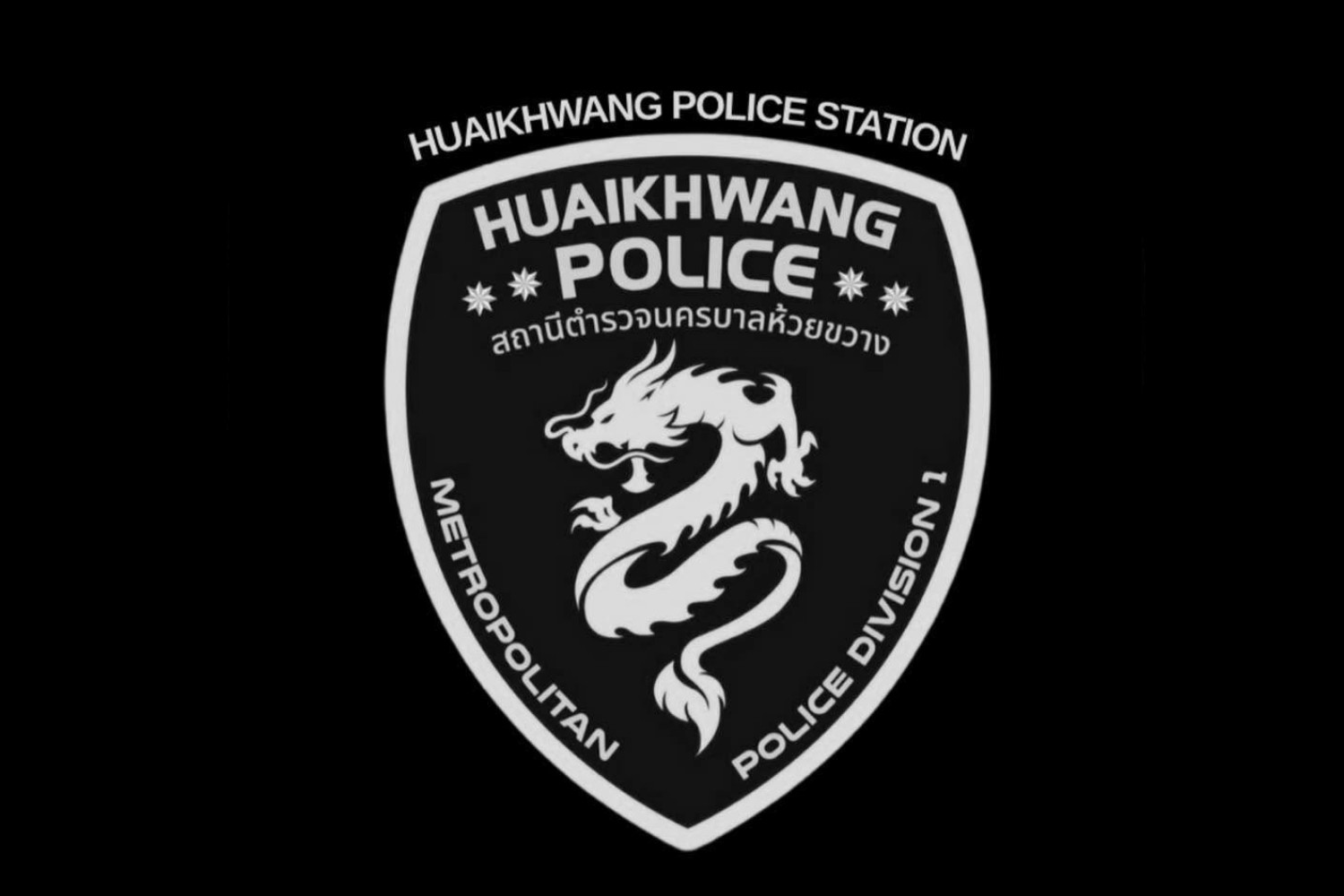 Huai Khwang police told to drop dragon logo amid public concern