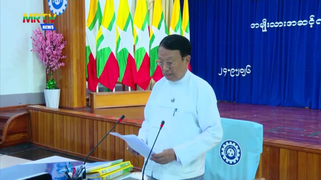 Social Security Benefits Paid Out Around 13 Billion Kyats