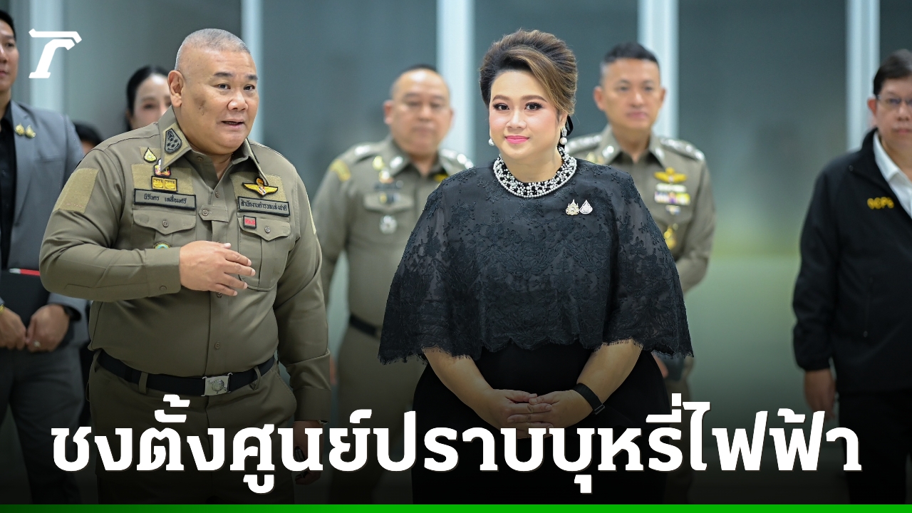 Thai Government Intensifies Crackdown on E-Cigarettes Amid Rise of 'Zombie Drug' Threats