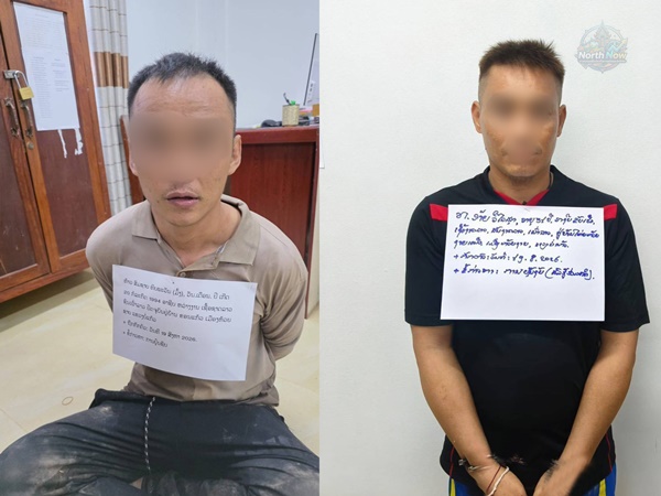 Two Jewel Thieves Arrested in Laos After Chiang Khong Gold Shop Robbery
