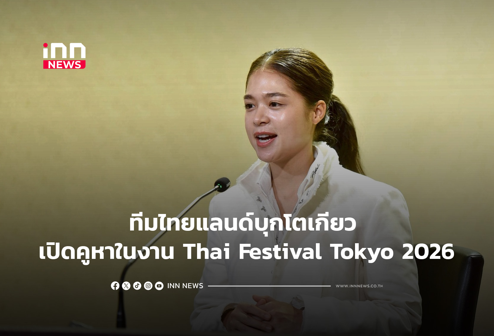 Thailand Showcases Pop Culture in Tokyo to Attract 1.2 Million Japanese Tourists