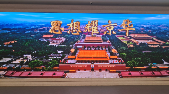 China Highlights Laos' Low-Carbon Zone as Model for Green Development