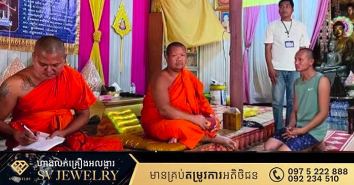 Former Monastery Chief in Kampong Thom Defrocks After Admitting Violations