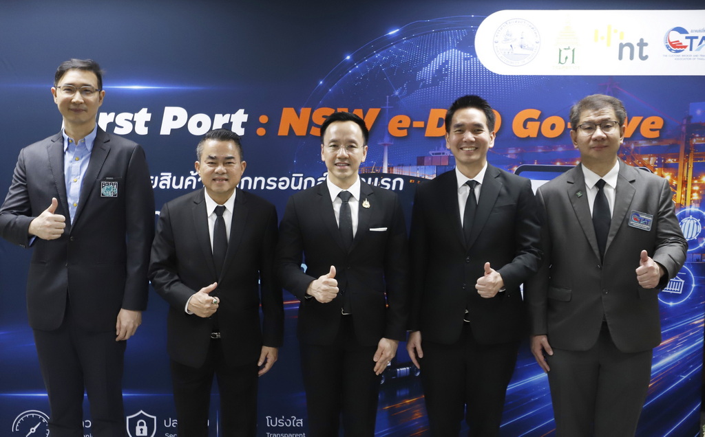 Thai Port Authority Pilots Electronic Bill of Lading for 5 Shipping Routes, Boosting Logistics Efficiency