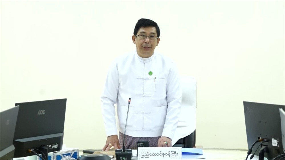 Urea Fertilizer Purchase, Distribution and Sales : Steering Committee meeting held in Nay Pyi Taw