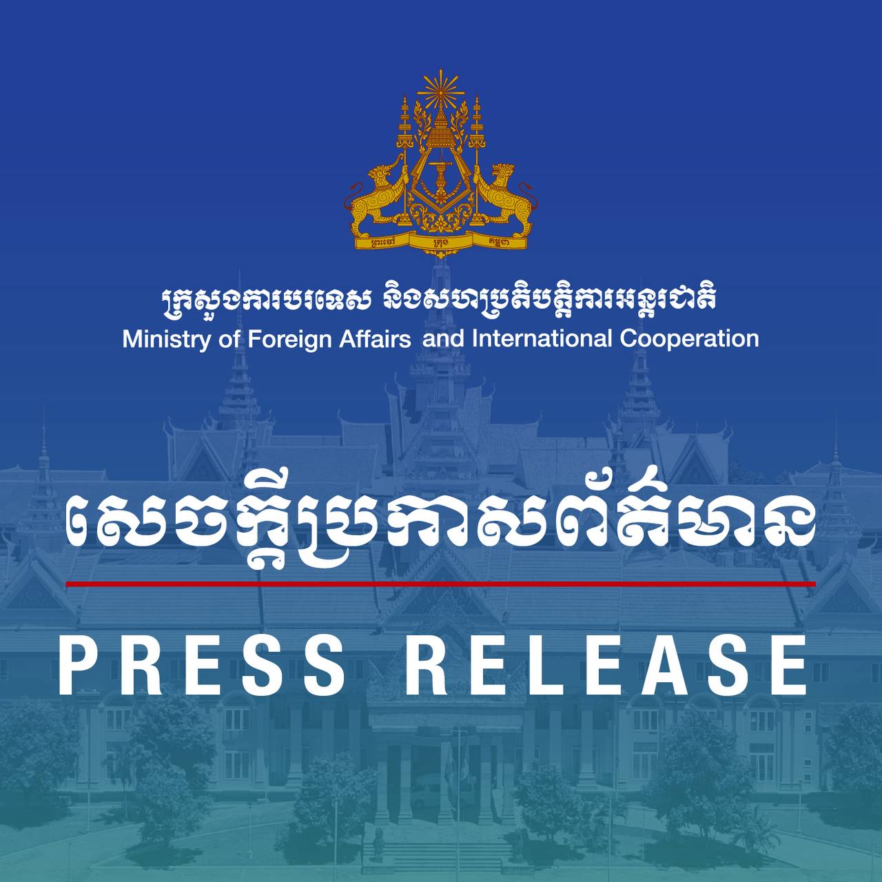 Cambodia Protests Thai Military's Violation of Sovereignty and Territorial Integrity