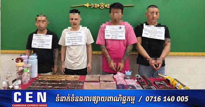 カンボジア・バイヨン市で大規模薬物・武器密輸組織摘発、ベトナム・中国籍の容疑者4人を逮捕