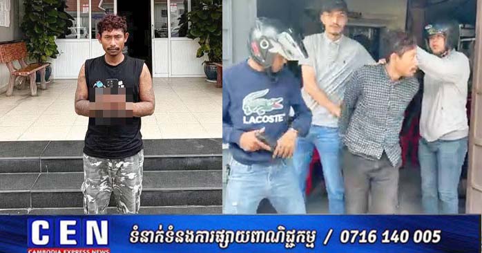 Phnom Penh Police Arrest Suspect in High-Value Phone Theft Case