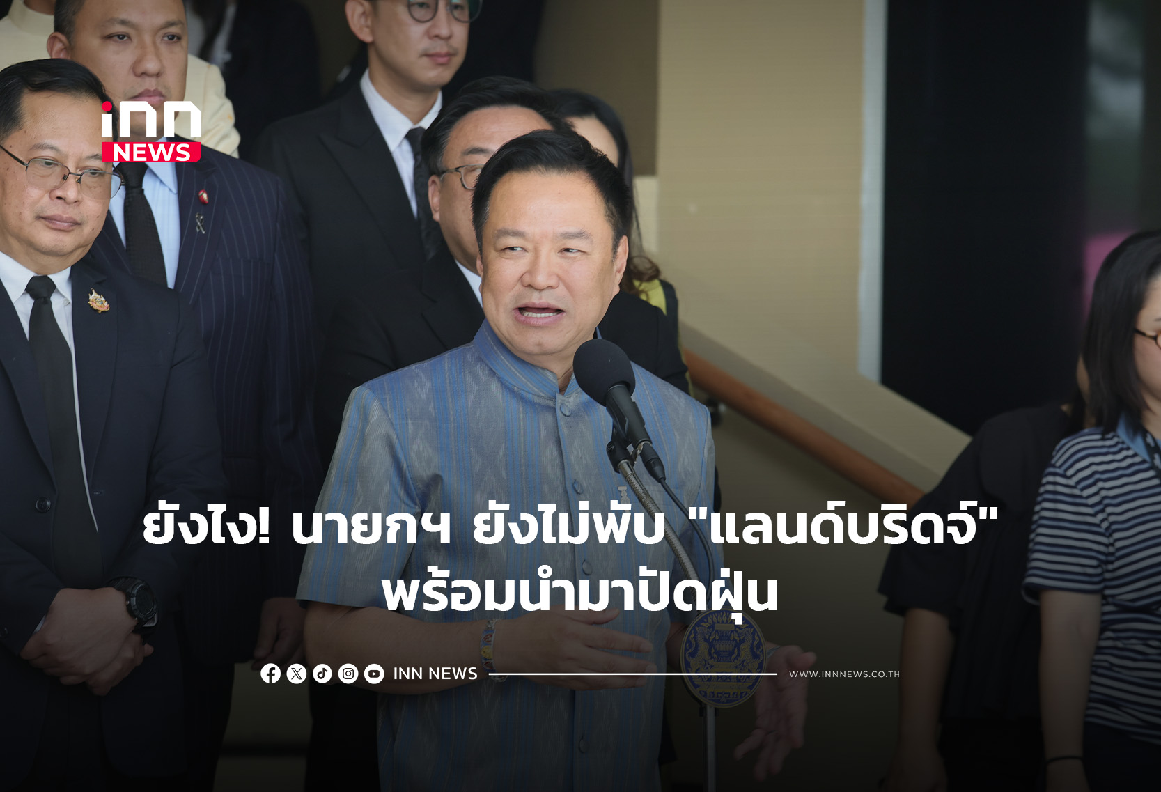 Thai PM Denies 'Land Bridge' Project Shelved, Hints at Revival Based on Circumstances