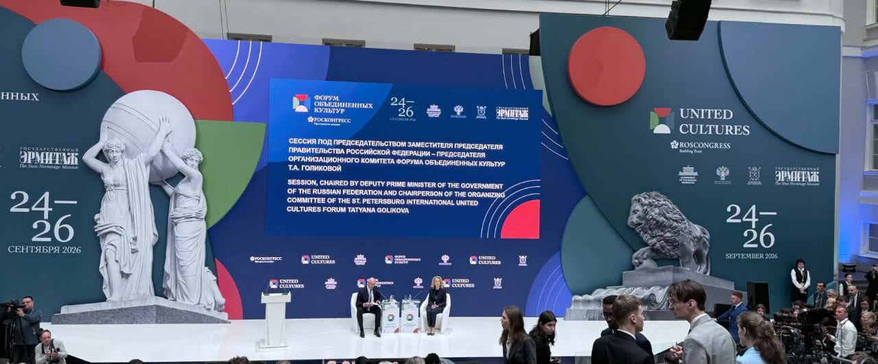 Cambodia Joins St. Petersburg Forum to Boost Cultural Ties