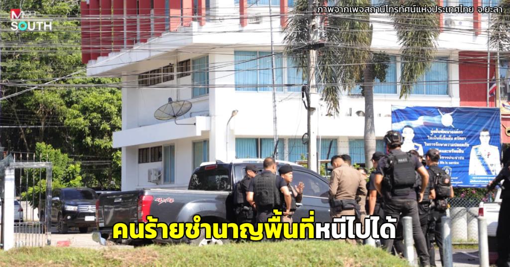 タイ・ラムマイ警察署襲撃事件、犯人逃走