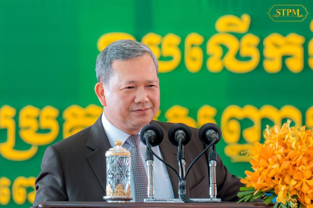PM Hun Manet Hails NGO's 30-Year Education Impact, Rejects Civil Society Restrictions Claims