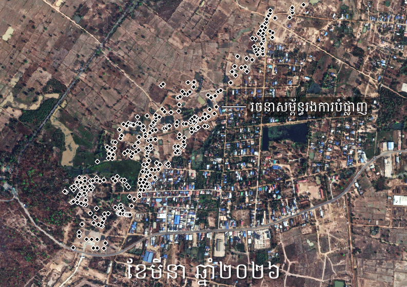 Apple Satellite Photos Expose Thai Military Destruction of Cambodian Homes