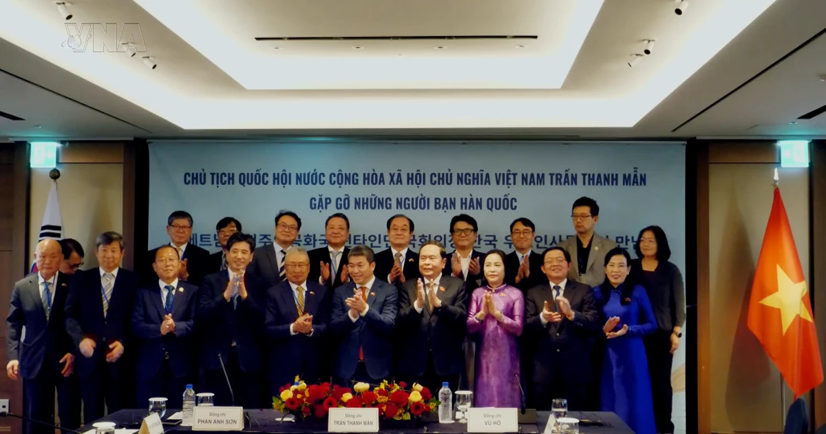 Vietnamese National Assembly Chairman Meets Korean 'Friends,' Deepening Bilateral Ties