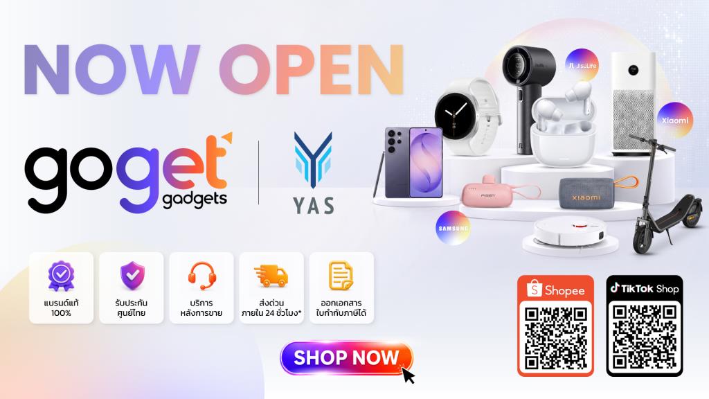 タイのIT製品EC「Goget Gadgets」が本格始動、ブランド保証と迅速配送を強調