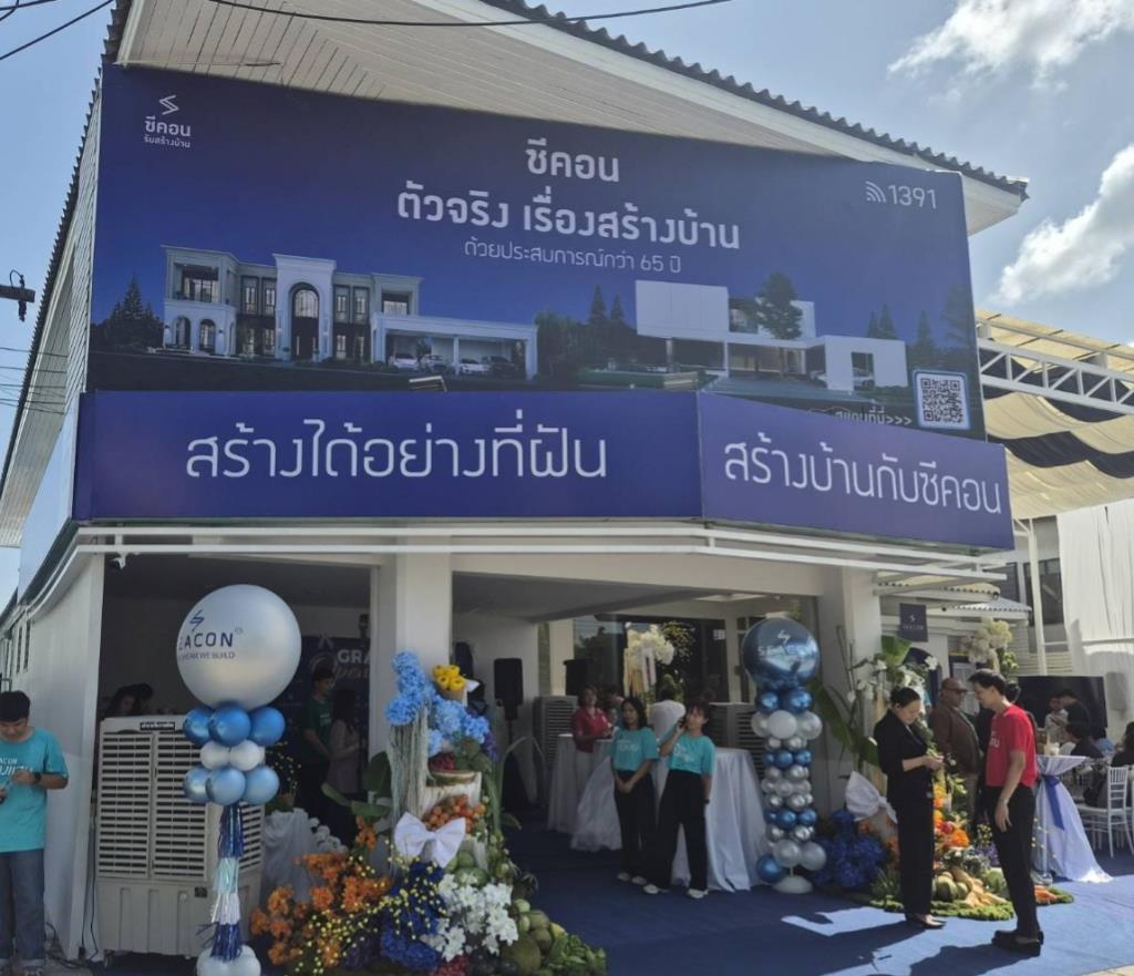 Seacon Launches Home Building Center in Bang Saen, Chonburi to Tap EEC Market