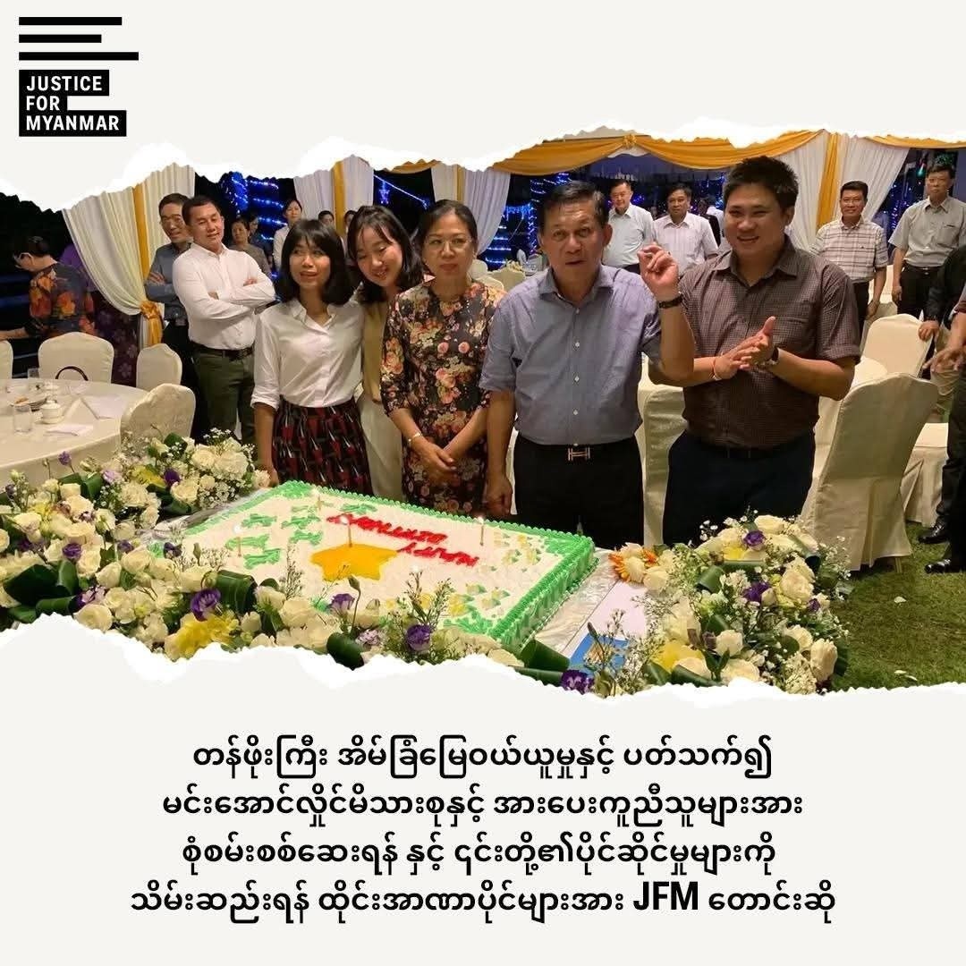 ミャンマー軍トップの親族、タイで不正購入か?JFMが捜査要求